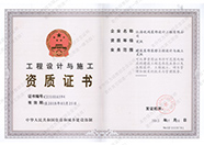 茄子APP懂你下载官网资质